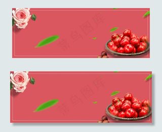 西梅促销红色简约banner
