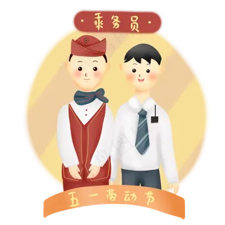 火车动车乘务员人物