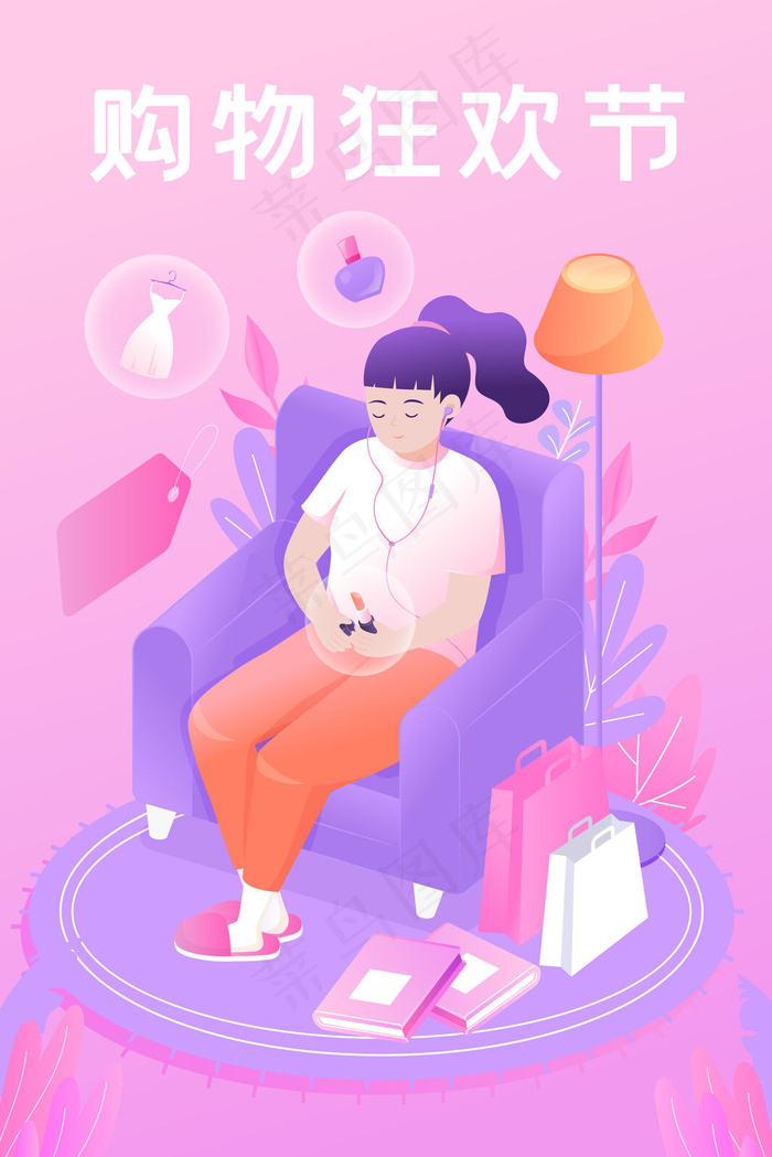 购物电商促销活动2.5D扁平手机页面配图