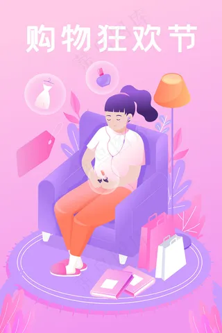 购物电商促销活动2.5D扁平手机页面配图