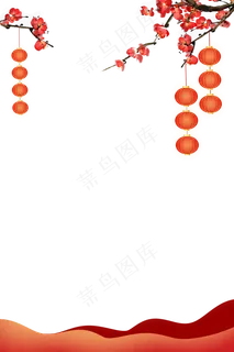 梅花元素新年边框,免抠元素