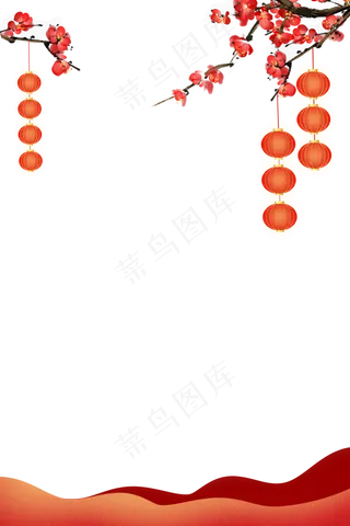 梅花元素新年边框,免抠元素