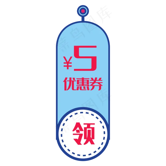 电商优惠券(2000*2000px 300 dpi )ai矢量模版下载