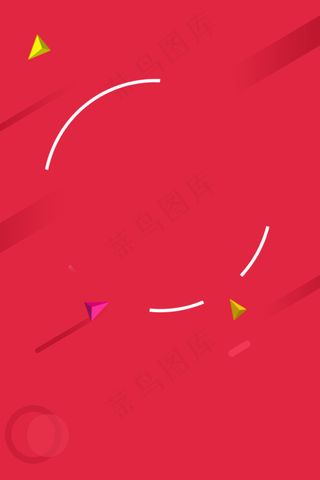 双11狂欢购物节促销活动