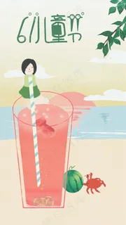 六一儿童节快乐！