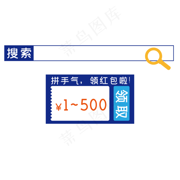 促销便签双十二电商