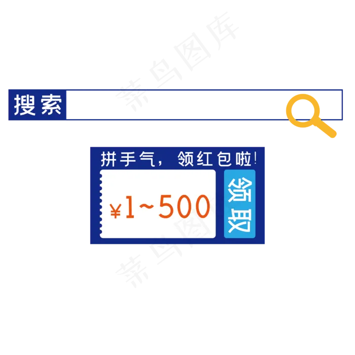促销便签双十二电商(2835*2835px 300 dpi )ai矢量模版下载