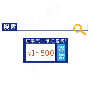促销便签双十二电商