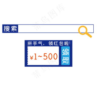 促销便签双十二电商