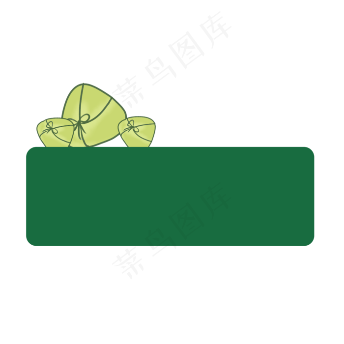卡通手绘端午节粽子矢量图(2000*2000px 300 dpi )psd模版下载