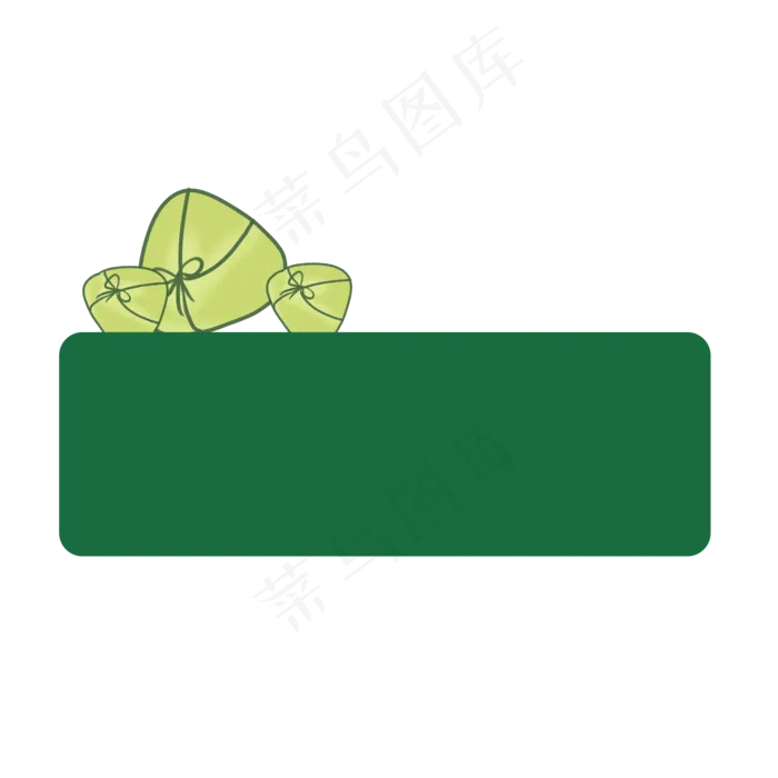 卡通手绘端午节粽子矢量图(2000*2000px 300 dpi )psd模版下载