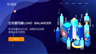 2.5D渐变互联网蓝色科技banner
