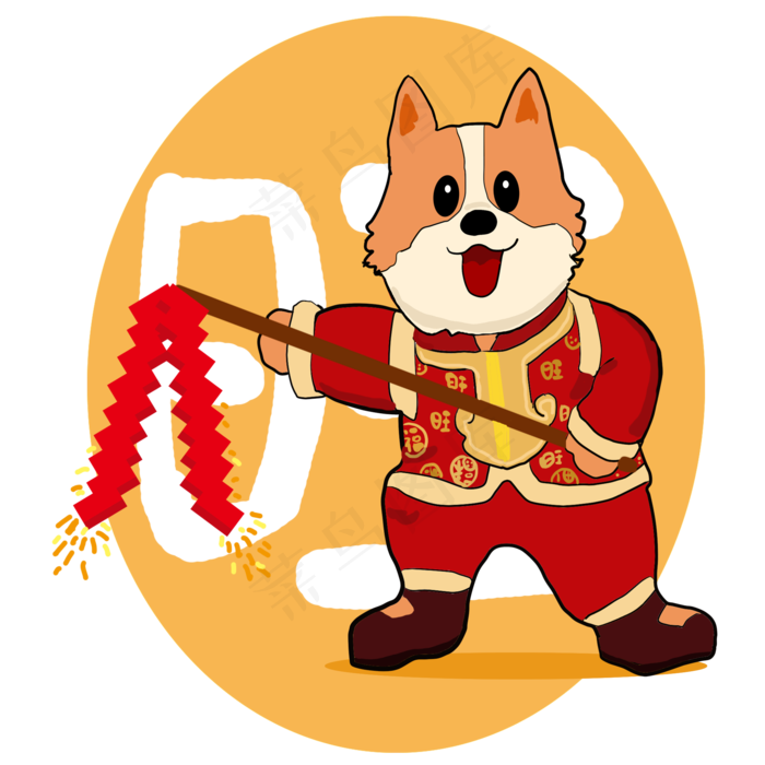狗年春节喜庆放鞭炮,免抠元素(2000*2000px 72 dpi )psd模版下载