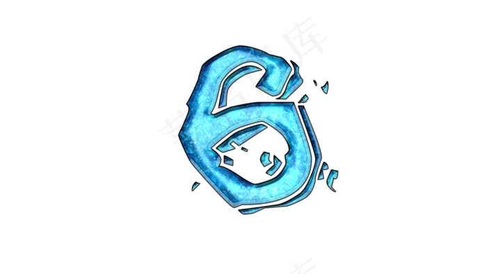 冰块夏天清凉破碎数字6(1280X720(DPI:300))psd模版下载