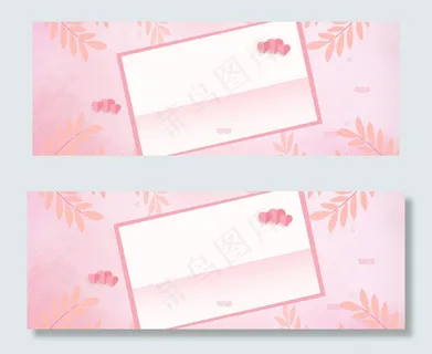 粉色清新信封七夕告白banner