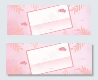 粉色清新信封七夕告白banner