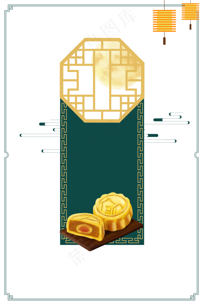 中秋节中式边框