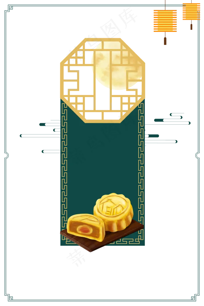 中秋节中式边框(3543X5315(DPI:300))psd模版下载