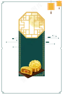 中秋节中式边框