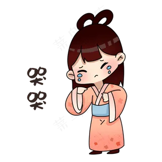 嫦娥哭哭表情包