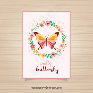 花环蝴蝶花卡