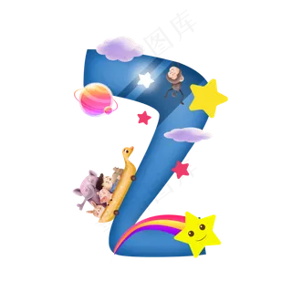 卡通蓝色星空坐车的小男孩儿童节数字2