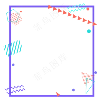 简约几何图案孟菲斯边框