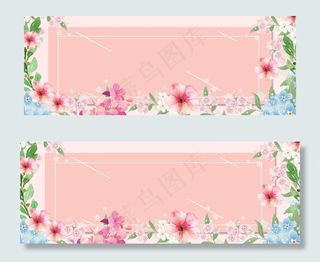 手绘创意花纹粉色秋天banner