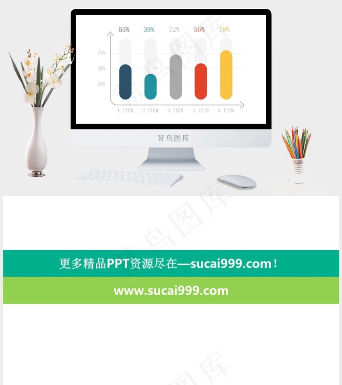 白色营销PPT模板