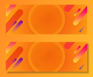 时尚京东好物节双11电商banner