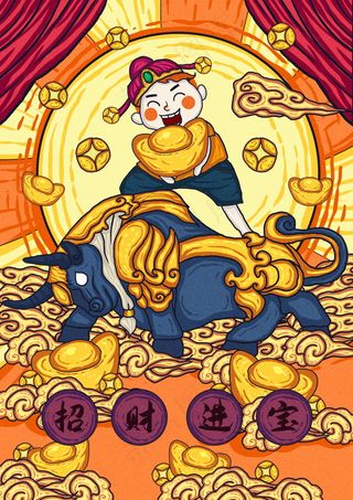 牛年插画 牛年海报 新春海报