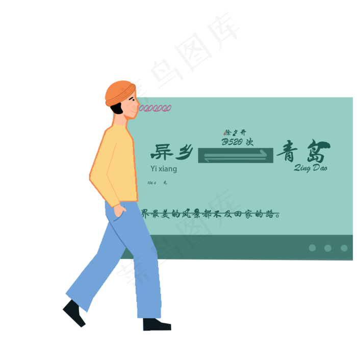 过年回家(2000X2000(DPI:300))psd模版下载
