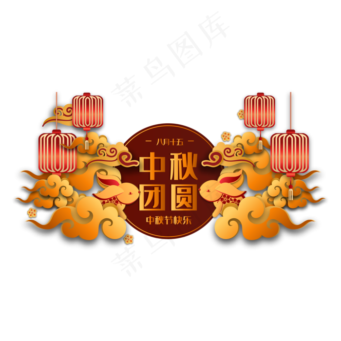 传统节日中秋节剪纸装饰(2000*2000px 300 dpi )ai矢量模版下载