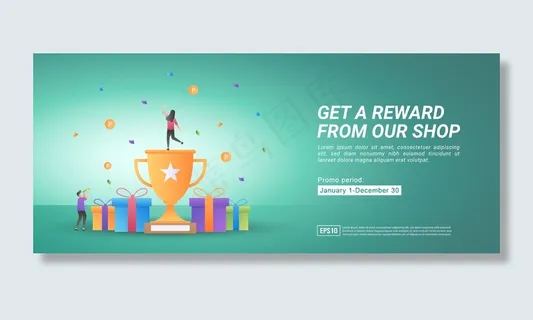 奖励和晋升计划。通过网上购物获得奖励。给忠诚顾客的礼物。