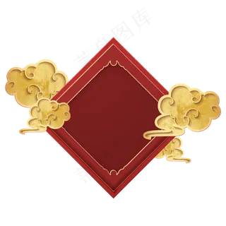 新年立体红金边框