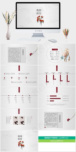 灰色简洁素雅PPT模板预览图