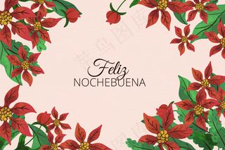 水彩nochebuena背景