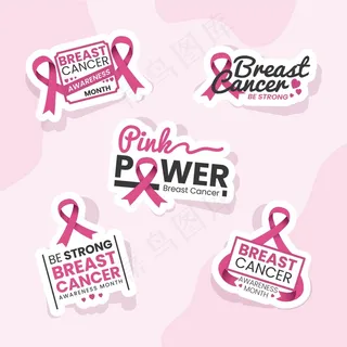乳腺癌宣传月徽章收集