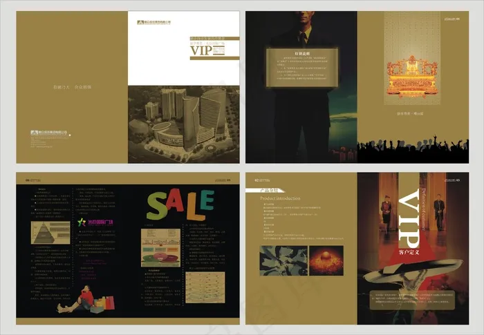 创意企业文化画册设计模板cdr矢量模版下载