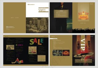 创意企业文化画册设计模板