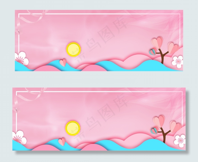 七夕简约促销海报