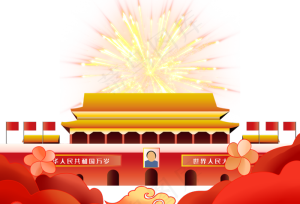 国庆烟花庆祝