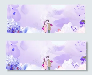 紫色浪漫梦幻情人节banner