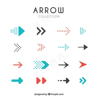 一组现代箭头
