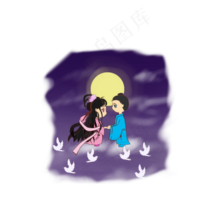 七夕情人节牛郎织女