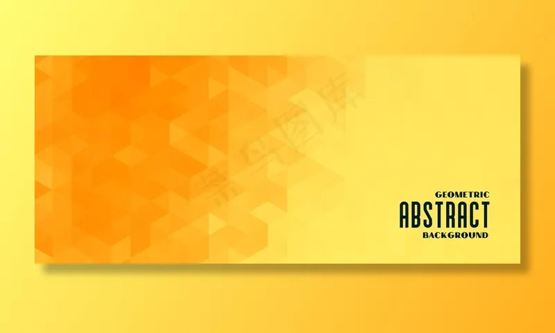 抽象黄色几何图案横幅bannereps,ai矢量模版下载