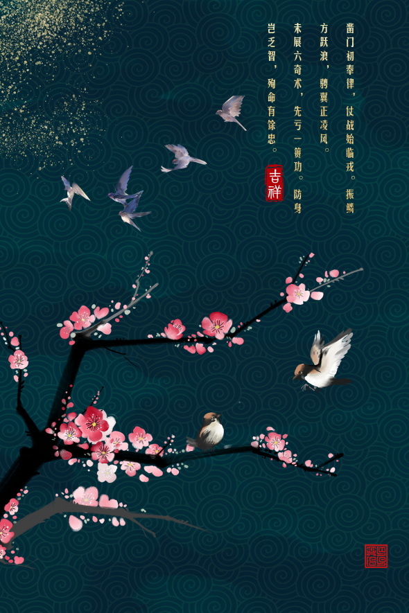 中国风背景 古典背景