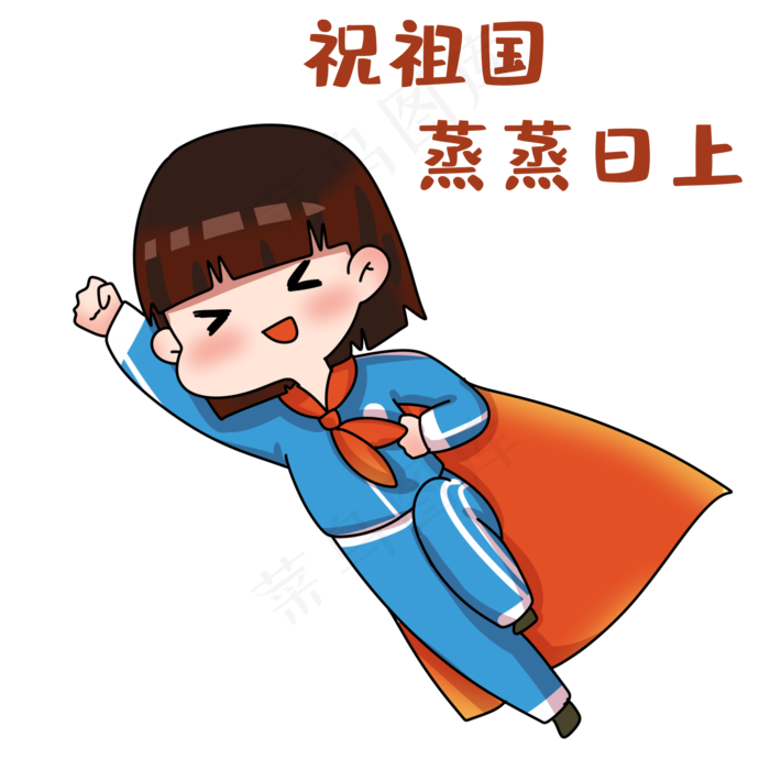 女孩国庆节表情包(2000X2000(DPI:299))psd模版下载