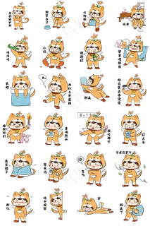 单身狗表情包合集