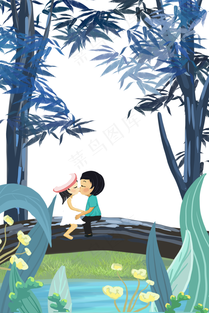 七夕情人节梦幻装饰卡通边框